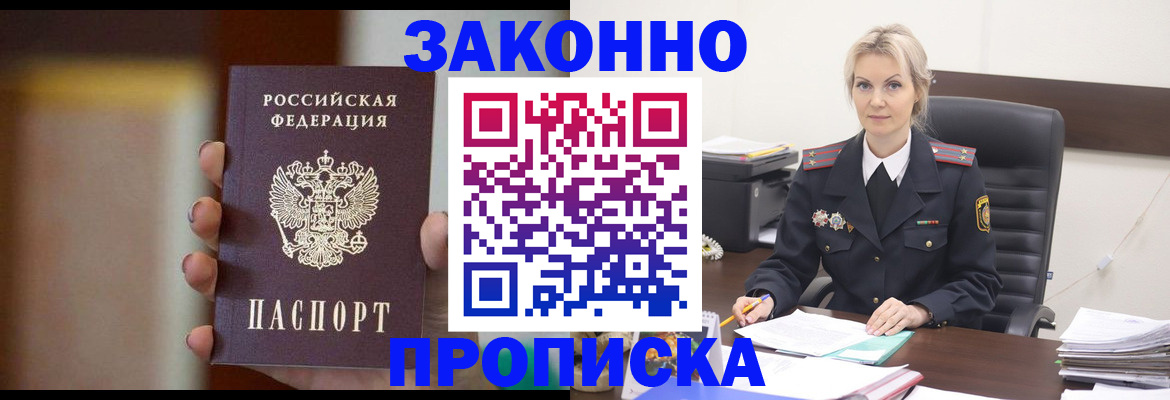 регистрация в Верхней Салде